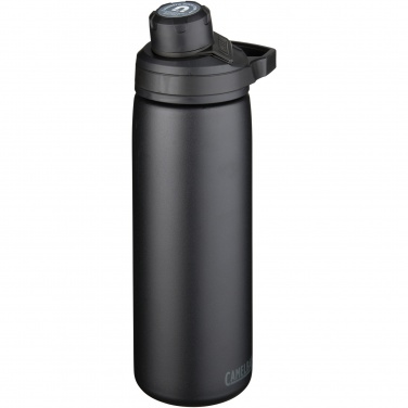 Logotrade promotional gifts photo of: CamelBak® Chute® Mag 600 ml copper vacuum insulated bottle