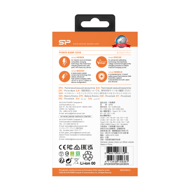 Logotrade promotional product picture of: Power bank Silicon Power QS58 20000 mAh